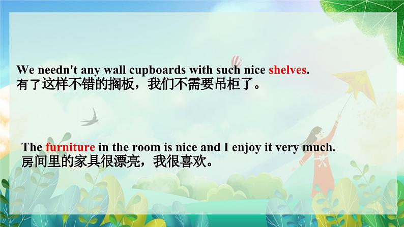 Unit 2 Improving yourself Vocabulary课件高中英语外研版(2019)选择性必修第二册第6页