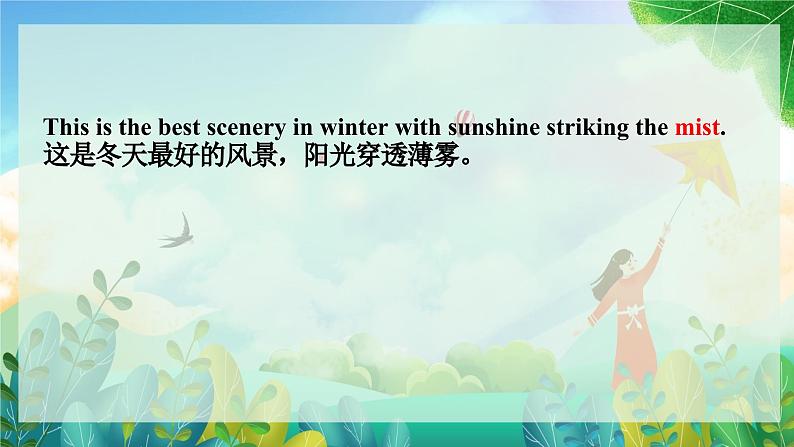 Unit 2 Improving yourself Vocabulary课件高中英语外研版(2019)选择性必修第二册第7页