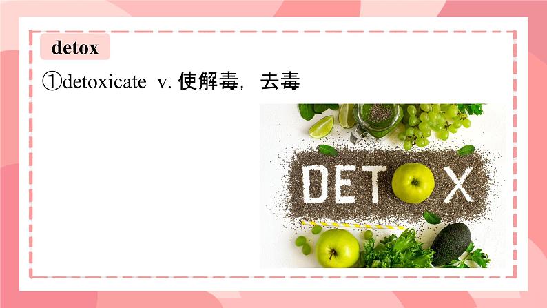 Unit 2 Improving yourself Understanding ideas课件高中英语外研版(2019)选择性必修第二册第3页