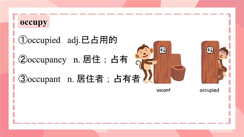 Unit 2 Improving yourself Understanding ideas课件高中英语外研版(2019)选择性必修第二册第7页