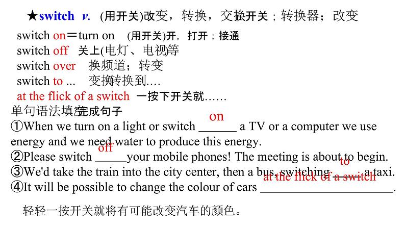 Unit 2 Improving yourself Presentiog Ideas 课件高中英语外研版(2019)选择性必修第二册第4页
