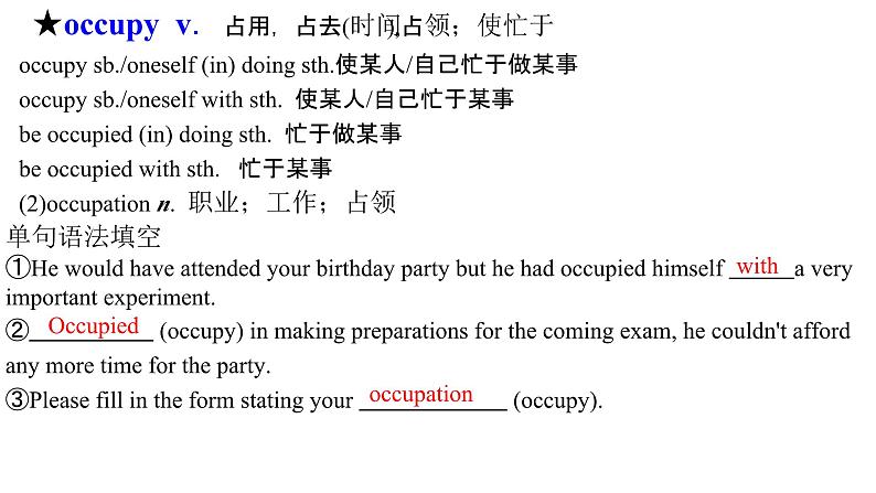 Unit 2 Improving yourself Presentiog Ideas 课件高中英语外研版(2019)选择性必修第二册第6页