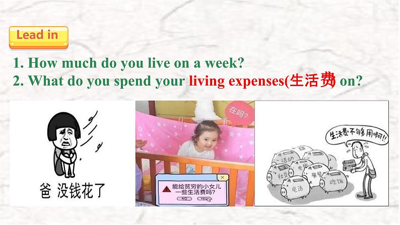 Unit 2 Improving yourself Developing ideas 课件高中英语外研版(2019)选择性必修第二册第3页