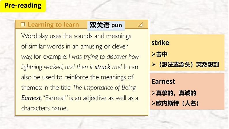 Unit 2 Improving yourself Developing ideas 课件高中英语外研版(2019)选择性必修第二册第6页