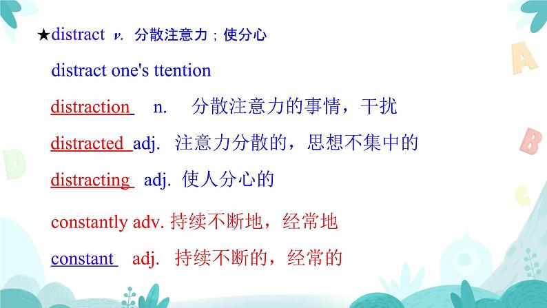 Unit 2 Improving yourself Using language 课件高中英语外研版(2019)选择性必修第二册第6页