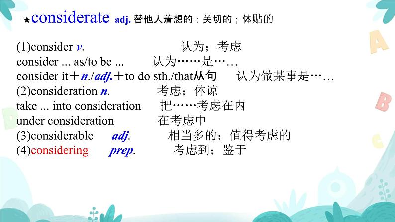 Unit 2 Improving yourself Using language 课件高中英语外研版(2019)选择性必修第二册第7页