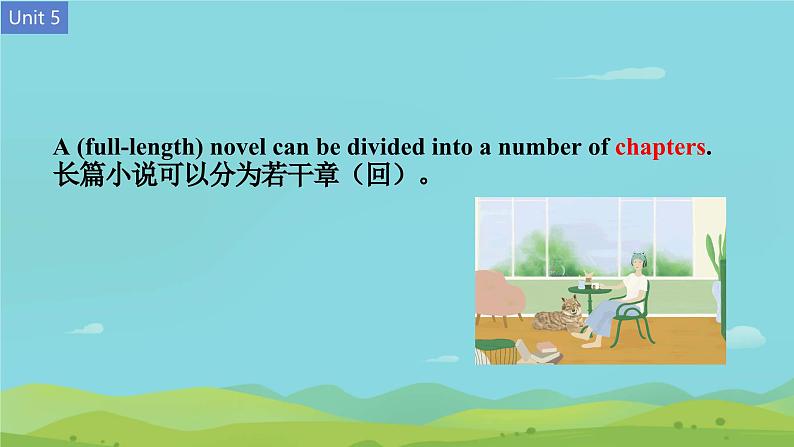 Unit 5 What an adventure! Words and expressions 课件高一英语外研版(2019)必修第三册第3页