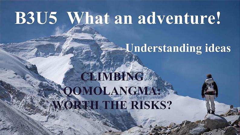 Unit 5 What an adventure! Understanding ideas 课件高一英语外研版(2019)必修第三册第1页
