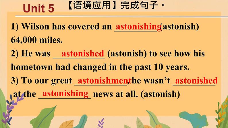 Unit 5 What an adventure! Developing ideas 课件高一英语外研版(2019)必修第三册第6页