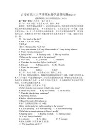 江西省吉安市2025届高三上学期1月期末教学质量检测-英语试卷+答案