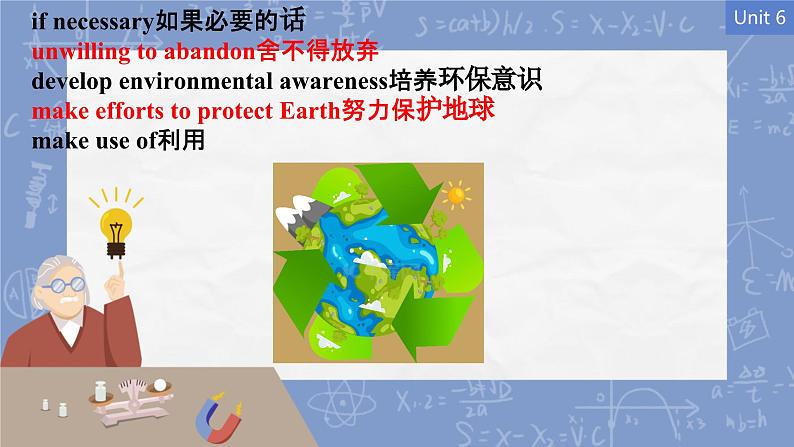 Unit 6 Disaster and hope Reading 课件高一英语外研版(2019)必修第三册第3页