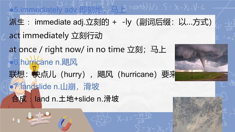 Unit 6 Disaster and hope Reading 课件高一英语外研版(2019)必修第三册第6页