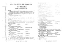 河北省保定市高中2024-2025学年高一上学期1月期末英语试题