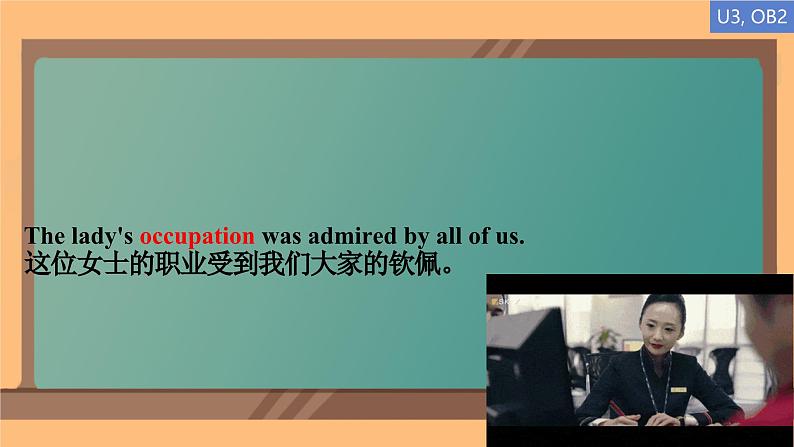 Unit 3 Times change! Starting out& Listening 课件高中英语外研版(2019)选择性必修第二册第3页