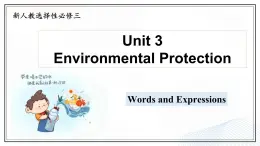 選必三 Unit 3 Environmental Protection  Words and Expressions（課件）- 2024-2025學(xué)年高二下學(xué)期英語(yǔ)（人教版2019選擇性必修第三冊(cè)）