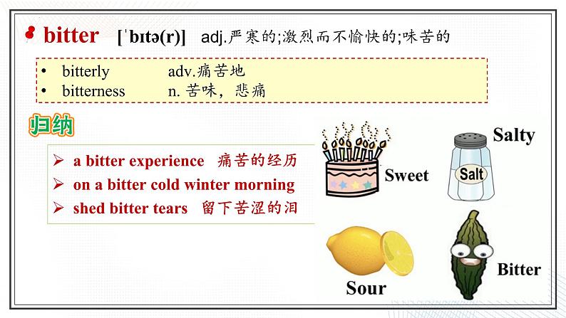选必三 Unit 4 Adversity and Courage Words and Expressions(课件)- 2024-2025学年高二下学期英语(人教版2019选择性必修第三册)第4页