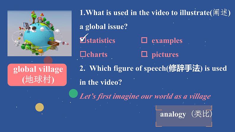 Unit 4 Breaking boundaries Starting out 课件高中英语外研版(2019)选择性必修第二册第6页