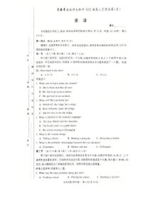 湖南省长沙市湖南师范大学附属中学2024-2025学年高三上学期第五次月考英语试卷+答案