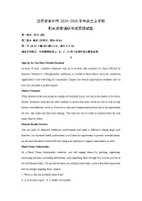 江蘇省常州市2024-2025學(xué)年高三上學(xué)期期末質(zhì)量調(diào)研考試英語試題（解析版）