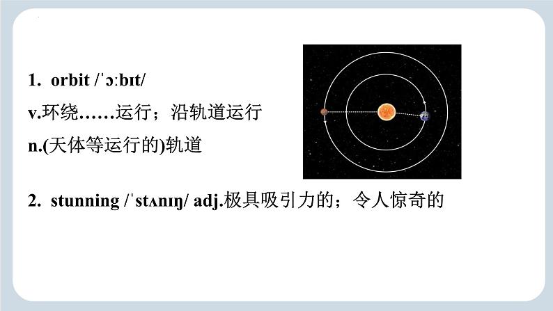 Unit 6 Survival Starting out 课件-高中英语外研版(2019)选择性必修第二册第3页