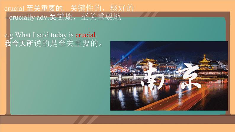 Unit 6 Survival Understanding ideas 课件高中英语外研版(2019)选择性必修第二册1第5页