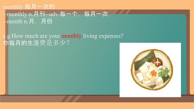 Unit 6 Survival Understanding ideas 课件高中英语外研版(2019)选择性必修第二册1第7页