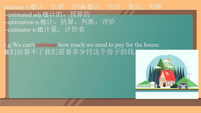 Unit 6 Survival Understanding ideas 课件高中英语外研版(2019)选择性必修第二册1第8页
