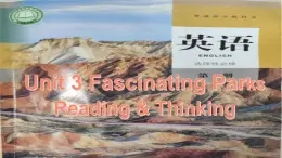 Unit 3 Fascinating Parks Read & Thinking课件人教版高中英语（2019）选择性必修第一册