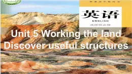 Unit 5 Working the land Discover useful structures 课件高中英语(2019)人教版选择性必修第一册