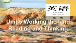 Unit 5 Working the land Reading & thinking 课件高中英语(2019)人教版选择性必修第一册