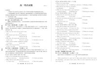 山东省德州市2024-2025学年高一上学期1月联考试题  英语  PDF版含答案