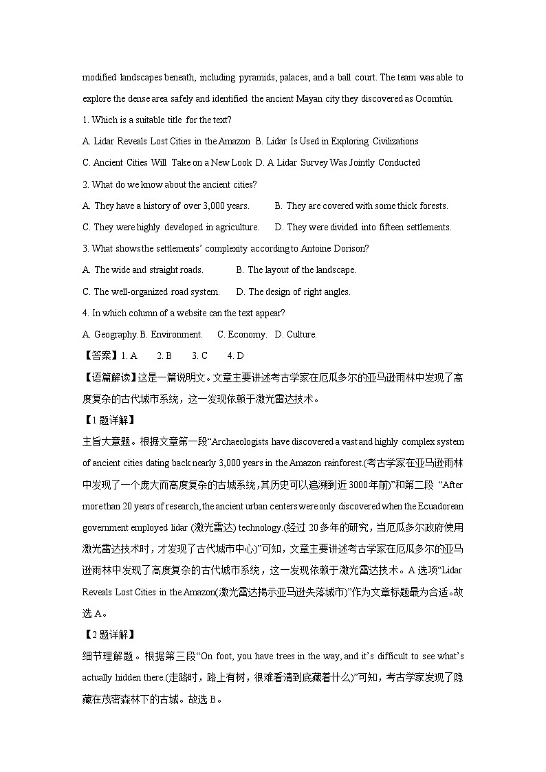河南省驻马店市新蔡县2024-2025学年高三上学期1月期末英语试卷(解析版)第2页