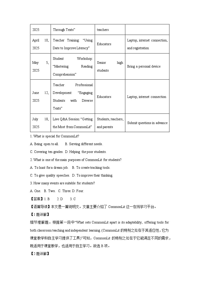 河北省唐山市2024-2025学年高三上学期1月期末英语试卷(解析版)第2页
