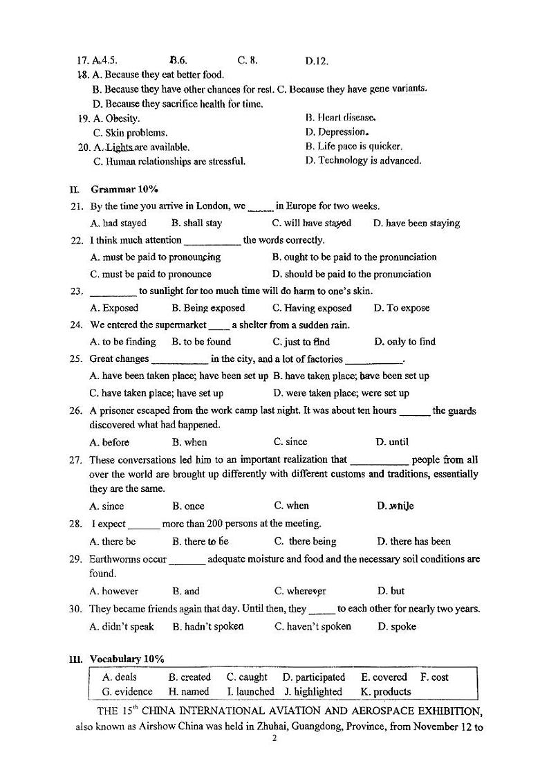 上海市育才中学2024-2025学年高一上学期期末测试英语试题+第2页