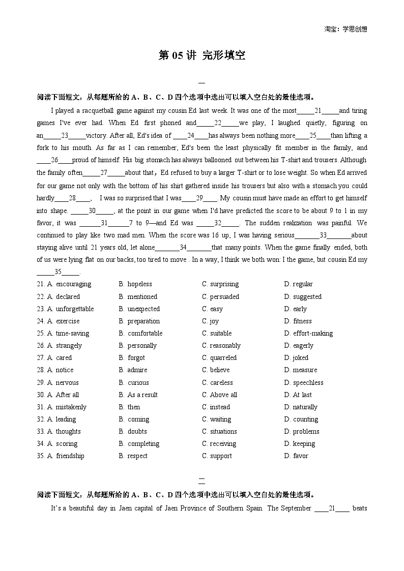 ③寒假提升-专题05 完形填空（学生版）2025年高一英语寒假衔接讲练 (人教版)