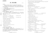 英语丨山东省德州市2025届高三下学期2月开学考试英语试卷及答案