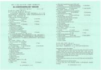 福建省福州第一中学2024-2025学年高二上学期期末考试英语试题