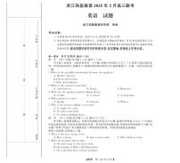 2025浙江省强基联盟高三下学期2月联考试题英语PDF版含答案