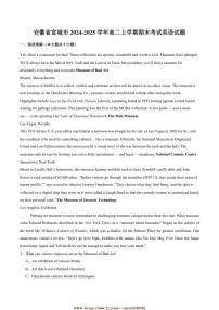 2024~2025学年安徽省宣城市高二上期末调研测试英语试卷(含答案)