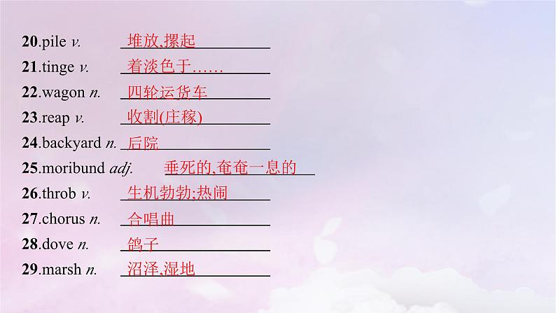 适用于新高考新教材天津专版2024届高考英语一轮总复习选择性必修第三册Unit6Natureinwords课件外研版第6页