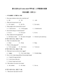 浙江省舟山市2024-2025学年高二上学期期末考试英语试题(Word版附答案)