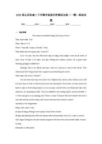 2025届山西省高三下学期考前适应性测试启航（一模）英语试题