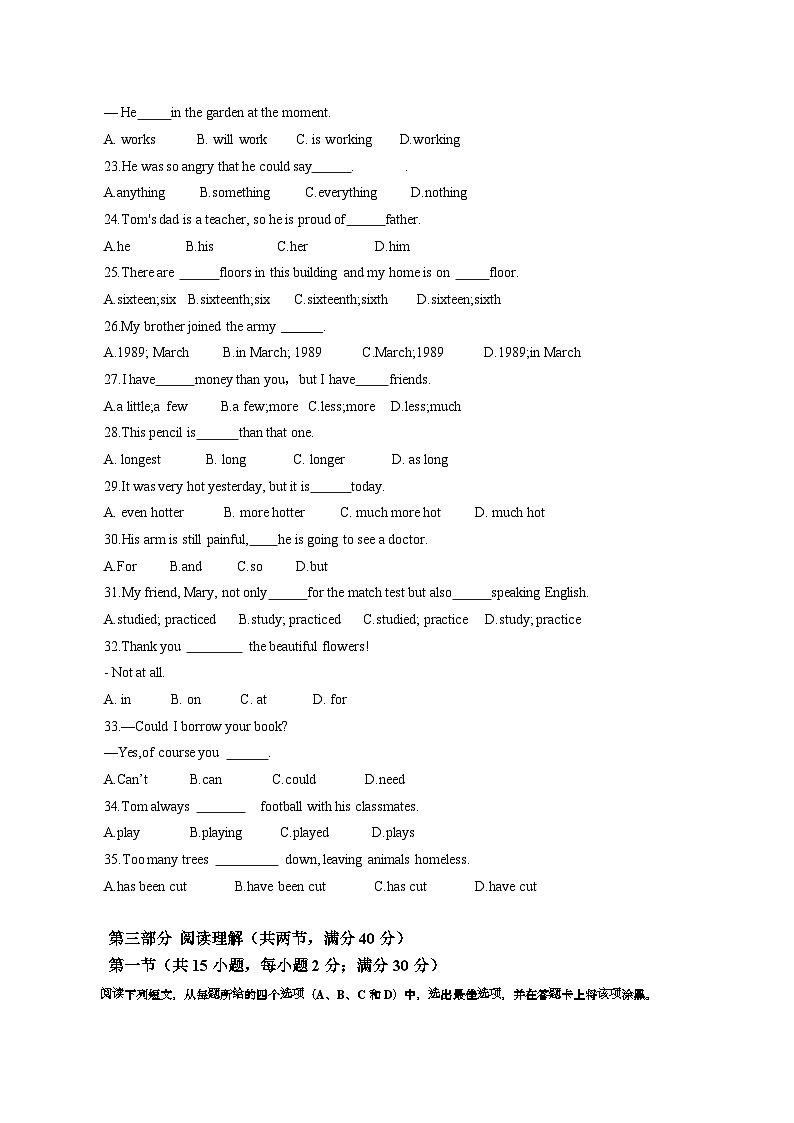 广西宁明县第二高级中学2024-2025学年高一上学期期中考试英语试题第3页