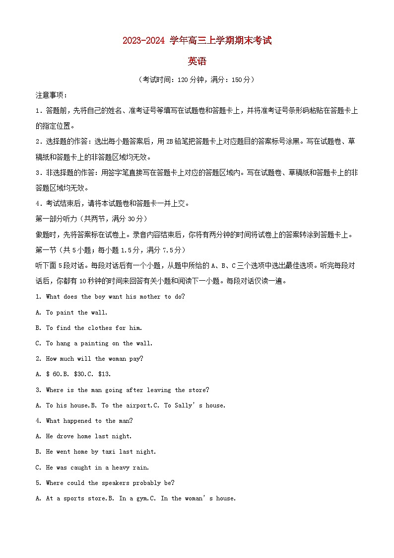 河北省保定市部分高中2023_2024学年高三英语上学期1月期末考试含解析第1页
