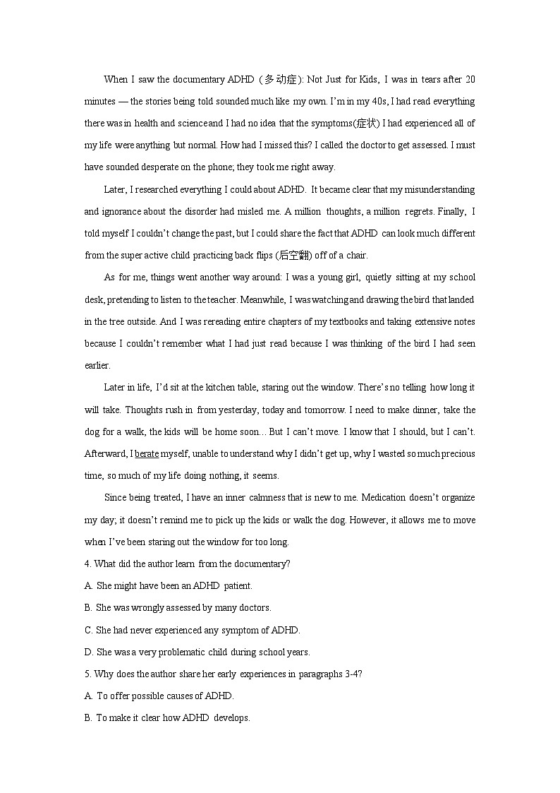 重庆市2023-2024学年高二下学期2月开学考试英语试卷(解析版)第3页