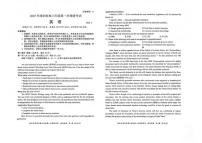 英语-广东省深圳市2025届高三下学期第一次调研考试