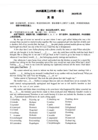 2025北京人大附中高三下2月统练英语试卷（有答案）