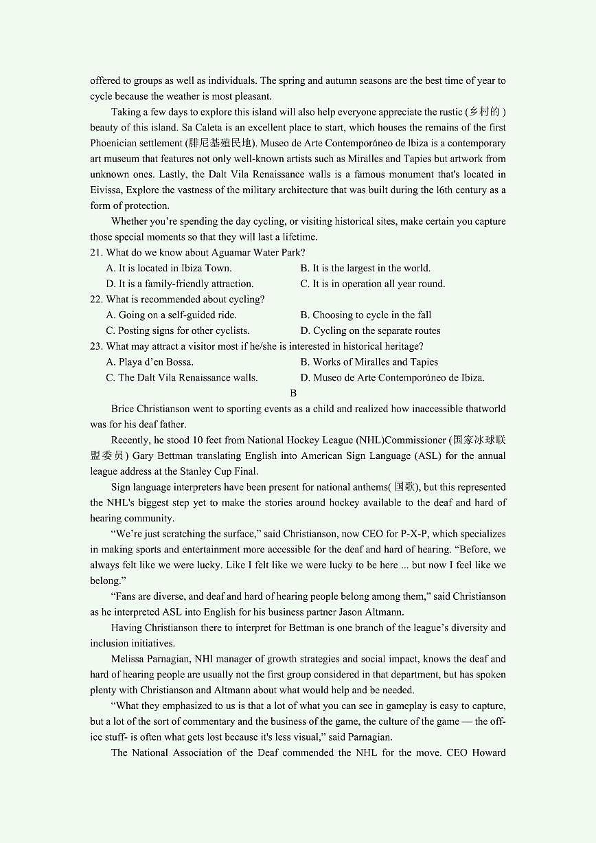 2025届江苏省南通如皋市高三高考模拟下学期1.5模-英语试题+答案第3页