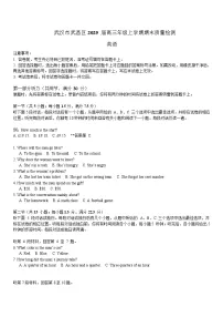 湖北省武汉市武昌区2024-2025学年高三上学期期末质量检测英语试题(Word版附答案)