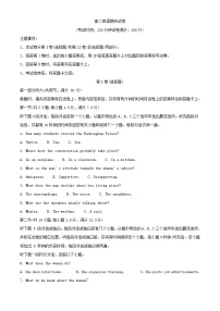陕西省西安市五校联考2023_2024学年高二英语上学期1月期末考试含解析